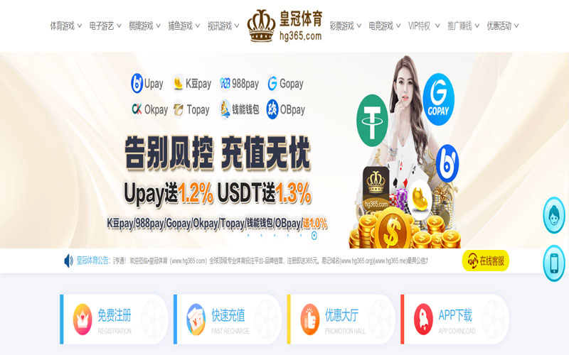 欧宝|欧宝体育世界杯投注体育的规则与条款讲解 – 新手须知