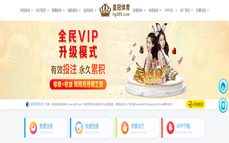 欧宝|欧宝体育世界杯投注体育App下载 – 线上最佳足球买球APP