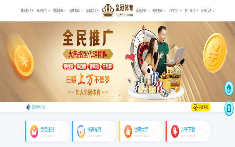 欧宝|欧宝体育世界杯投注体育注册账户和游戏下注使用权